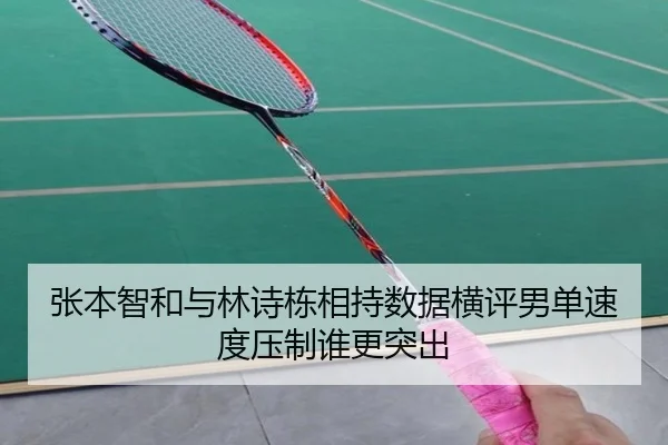 zhang-ben-zhi-he-yu-lin-shi-dong-xiang-chi-shu-ju-heng-ping-nan-dan-su-du-ya-zhi-shui-geng-tu-chu-2-303.jpg